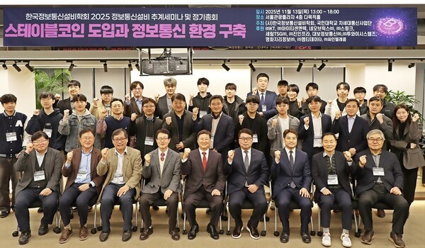 "AI·스테이블코인 결합, 금융·결제 시장 신세계 열 것" - 뉴스 썸네일 이미지