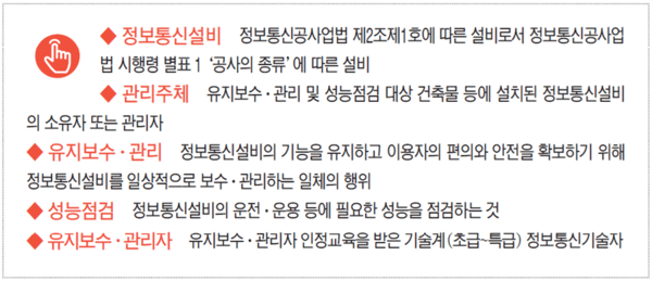 [자료=과학기술정보통신부] 