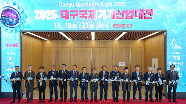‘2025 대구국제기계산업대전’이 18일부터 21일까지 대구 엑스코에서 성황리 개최됐다. [사진=대구시]