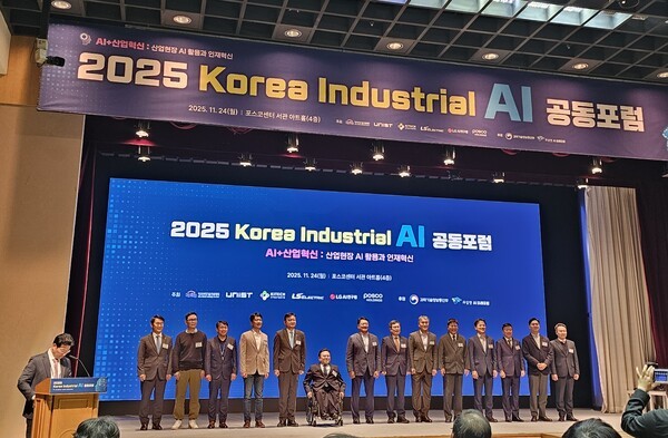 2025 Korea Industrial AI 공동포럼 주요 참석자들이 기념사진을 촬영하고 있다