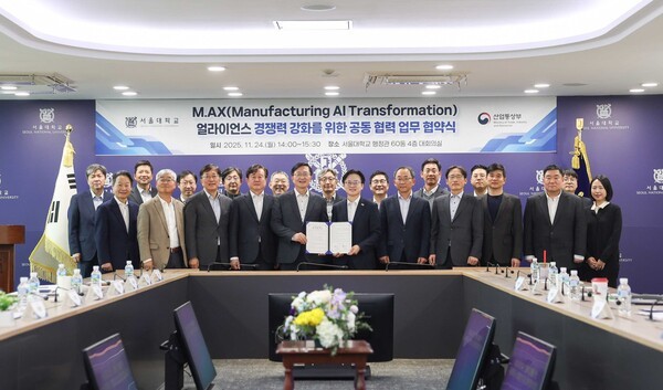 김정관 산업통상부 장관은 유홍림 서울대학교 총장을 비롯한 분야별 연구소장 등 관계자들이 참석한 가운데 ‘산업부-서울대 간 M.AX 얼라이언스 협력을 위한 MOU 체결식’을 가졌다. [사진=산업통상부]