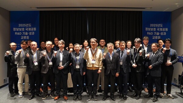 2025년도 성과교류회에서 참석자들이 기념촬영을 했다. 