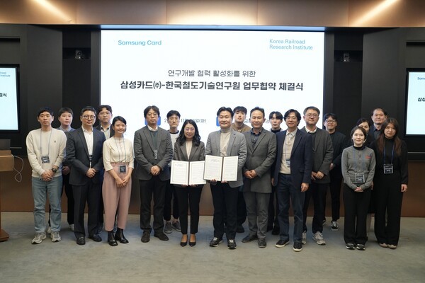 한국철도기술연구원은 삼성카드와 ‘디지털 전환 가속화 및 데이터 기반 철도서비스 혁신을 위한 연구개발 교류 협력’을 위한 업무협약(MOU)을 체결했다. 이준 철도연 교통물류본부장(오른쪽), 고상경 삼성카드 상무(왼쪽).