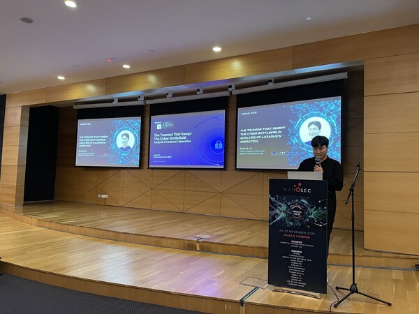 25일, 조한국 NSHC선임연구원이 NanoSec 2025에서 발표하고 있다