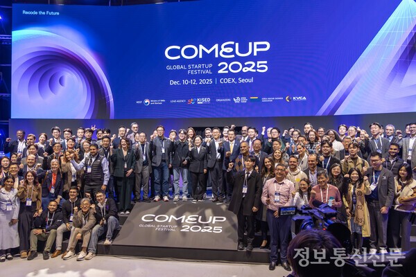 컴업 2025, 10일 개막...국내 창업 생태계 성장 기회 모색 - 뉴스 썸네일 이미지