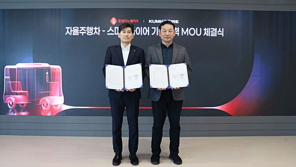 롯데이노베이트 모빌리티부문 윤태은 상무(왼쪽), 금호타이어 상품개발3부문 송강종 상무(오른쪽) 