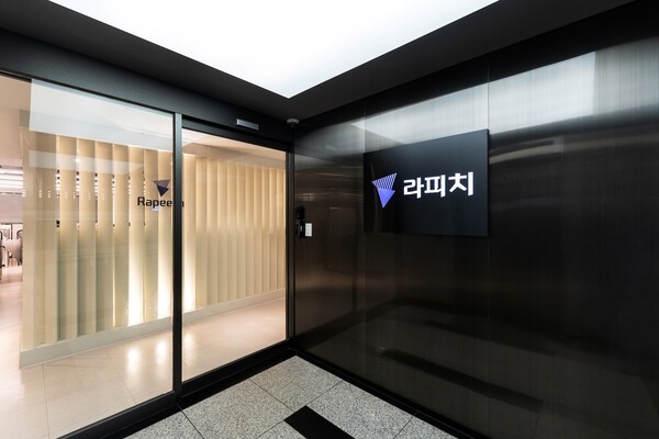 라피치 'ConvAI', 조달청 우수조달물품 지정 - 뉴스 썸네일 이미지