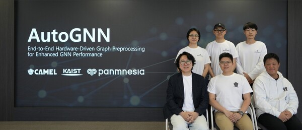  ㈜ 파네시아 소속 권미령, 장준혁, 이상원, 왼쪽 하단부터 KAIST 정명수 교수, 전기및전자공학부 소속 강승관 박사과정, 이승준 박사과정