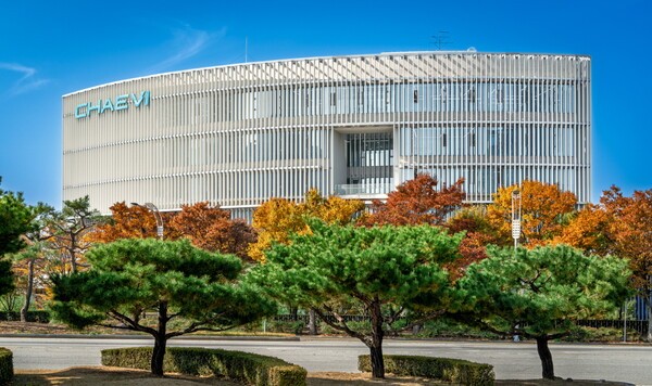 채비 R&D 센터 전경