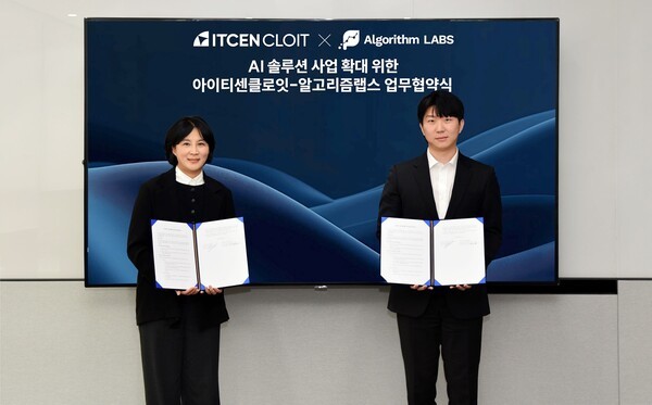 아이티센클로잇-알고리즘랩스, AI 솔루션 사업 맞손 - 뉴스 썸네일 이미지