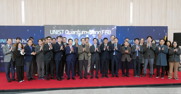 UNIST 양자나노팹 개소식·심포지엄 행사 주요 참석자들이 기념촬영을 하고 있다