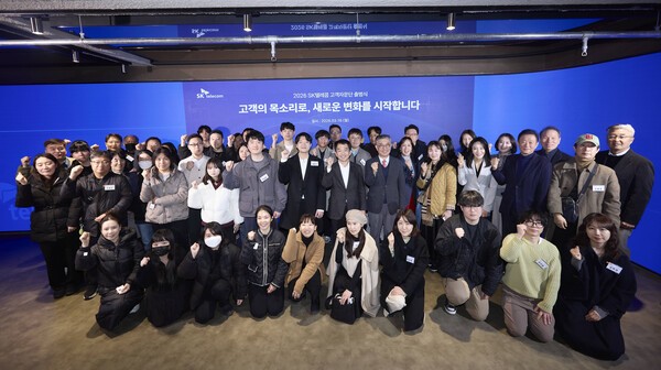 SKT 고객자문단 출범…"고객 가치 혁신 활동"