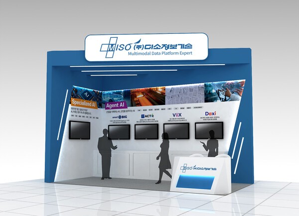 미소정보기술, AI 엑스포에서 AI OCR ‘빅스 첫 공개
