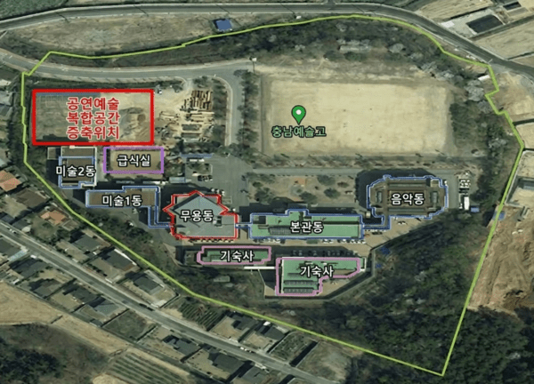 충남예술고등학교 예술복합공간 조성 사업 개요. [자료=교육부]