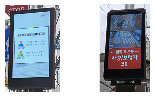 남평아이티의 ＡＩ 안전운전 스마트미러. [사진=조달청]