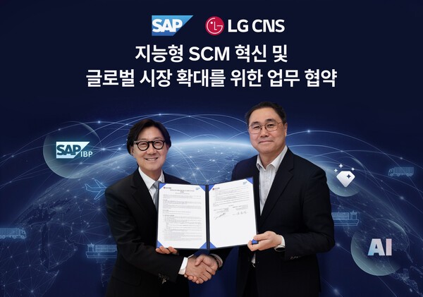 LG CNS, SAP와 공급망 혁신 나선다