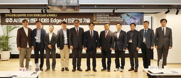 AI 기반 우주·위성통신, 서비스 융합 미래 비전 조망