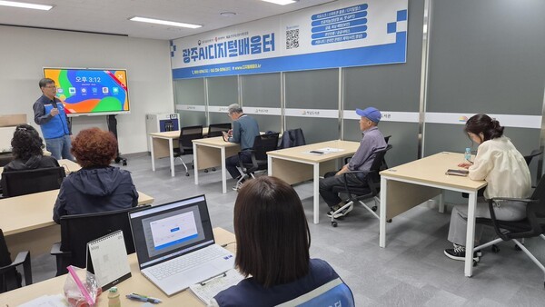 전국 곳곳서 AI디지털배움터 운영, 정보 격차 해소