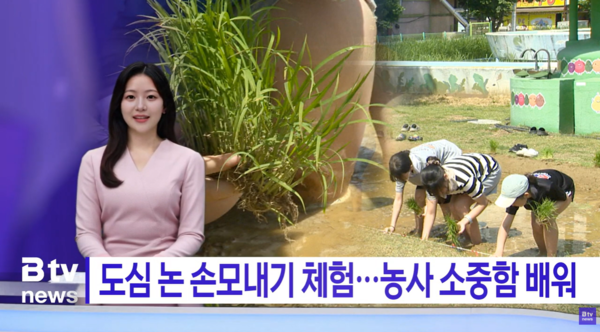 SK브로드밴드, 지역뉴스 제작에 인공지능 접목