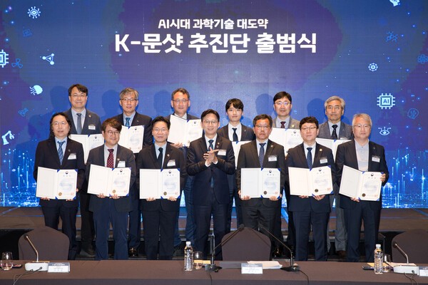 K-문샷 프로젝트 개시, AI 활용 R&D 본격화