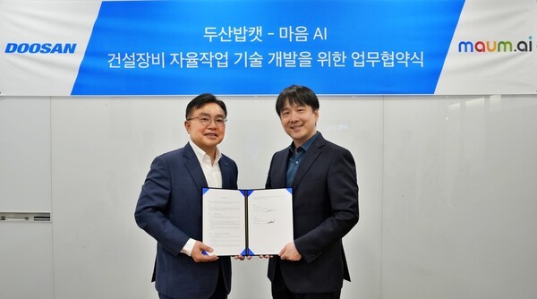 마음AI-두산밥캣, 건설장비 자율작업 기술 개발 ‘맞손’