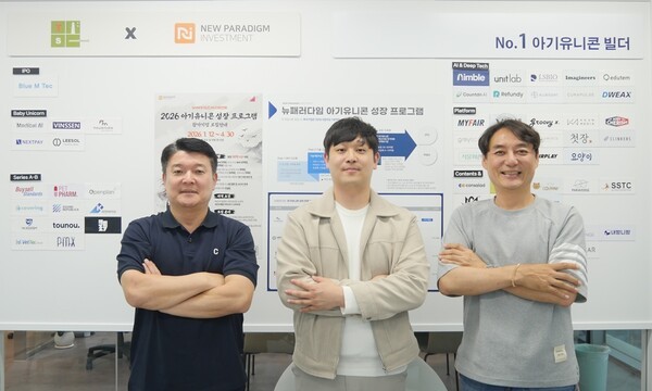 뉴패러다임인베스트먼트, AI 기반 시니어 매칭 플랫폼 '요양이'에 프리... - 뉴스 썸네일 이미지