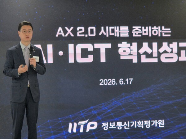 AI 반도체·에이전틱 AI·피지컬 AI·네트워크·보안까지 풀스택 역량 가... - 뉴스 썸네일 이미지