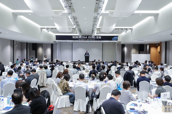 KOSA, 리더스 포럼 개최...LG AI연구원 등 기업 총출동 - 뉴스 썸네일 이미지