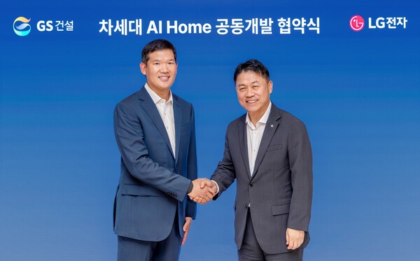 LG전자-GS건설, 차세대 AI홈 공동 개발