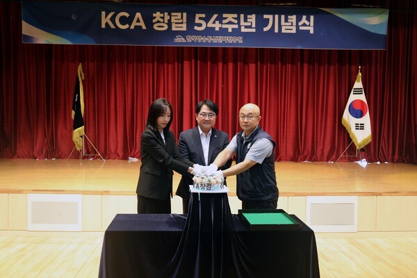 "청렴과 준법은 국민 신뢰의 출발점"