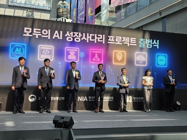 "배우고·개발하고·창업까지"…'모두의 AI 성장사다리' 본격 가동