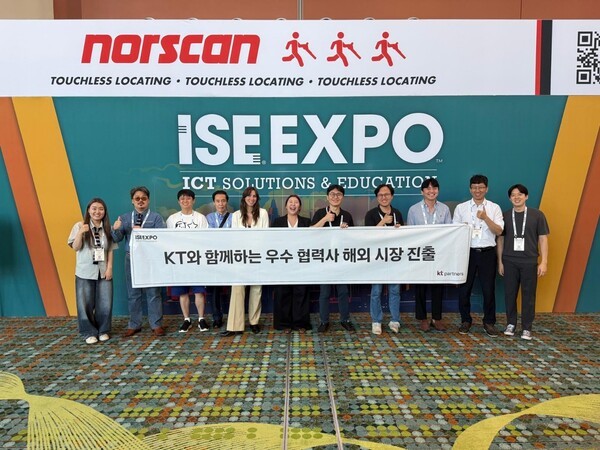 KT, 협력사 6곳과 북미시장 공략…ISE EXPO 첫 참가