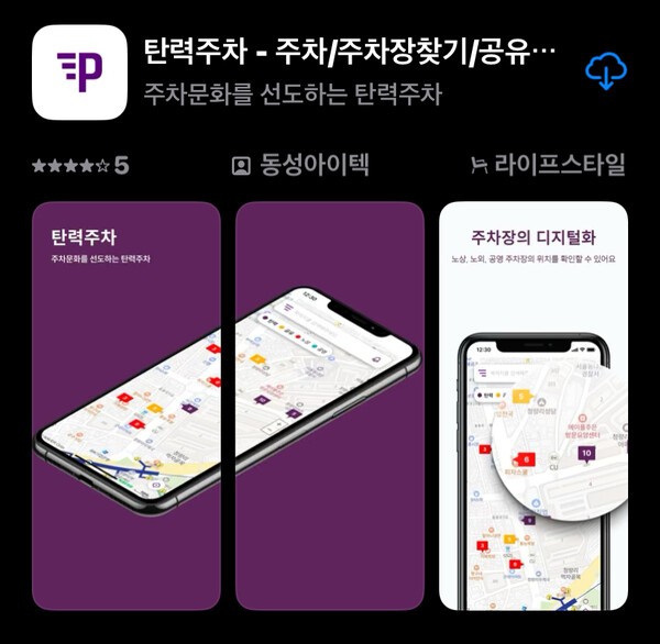 스마트도시 서비스 상용화 ‘성큼’