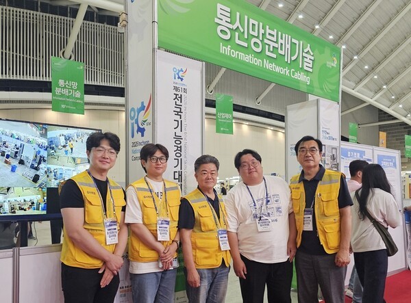 ICT폴리텍대학, 제61회 전국기능경기대회서 맹활약