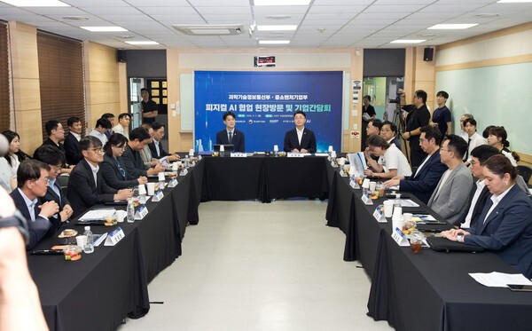 7일 대전 유성구 KAIST 피지컬 AI 실증랩에서 피지컬 AI 기업간담회가 진행됐다. [사진=과기정통부]