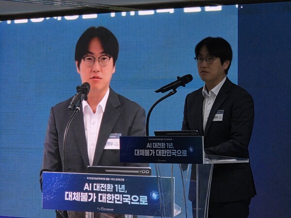 국가AI전략위 출범 1년…‘AI 3대 강국’ 향한 실행체계 고도화