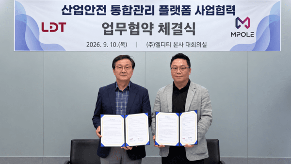엘디티-엠폴, 3D 디지털트윈 '산업안전 통합관리플랫폼' 사업 협력 - 뉴스 썸네일 이미지