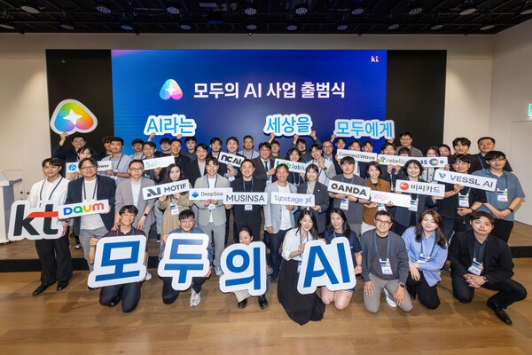 KT, ‘모두의 AI’ 컨소시엄 가동…국민 체감형 AI 서비스 개발