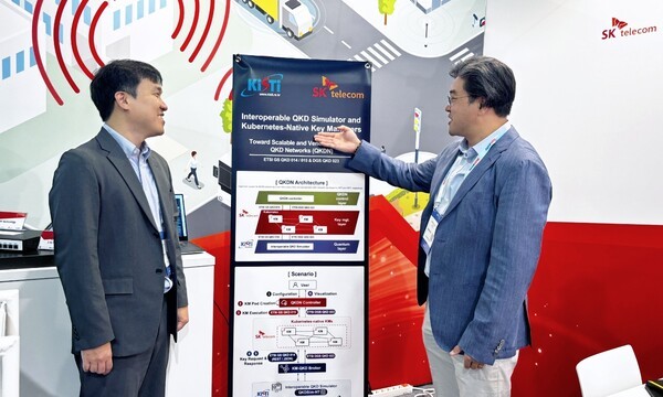 SKT·KISTI, 양자암호통신망 ‘디지털 트윈’ 개발