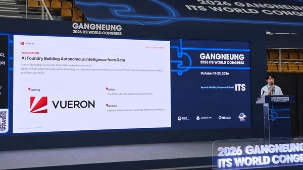 뷰런테크놀로지, 강릉 ITS 세계총회서 라이다 AI·통신망 연동 기술 선봬