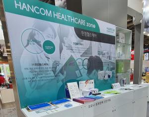 "안전 제고 아이디어가 톡톡 튀네"