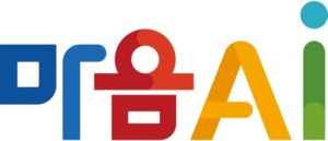 ﻿마음AI, ‘SURF 2025 INCHEON’서 AI·로봇 미래 전망 제시