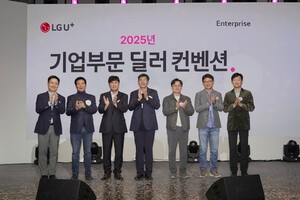 LGU+, 우수 파트너사와 2025 성장 비전 공유