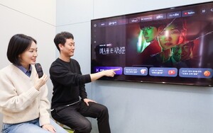 ‘U+tv’, AI 기반으로 음성 검색 기능 개선