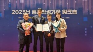 STEPI, 국가데이터처 '국가통계 통합DB 자료관리' 우수기관 선정